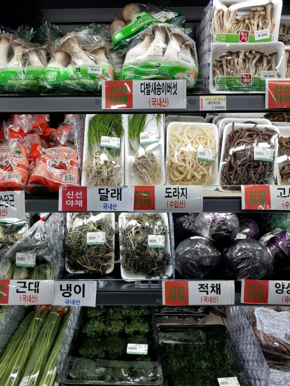 건천 식자재마트 이미지