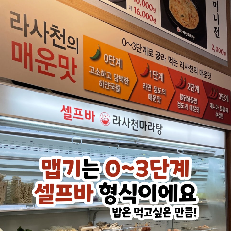 라사천 이미지