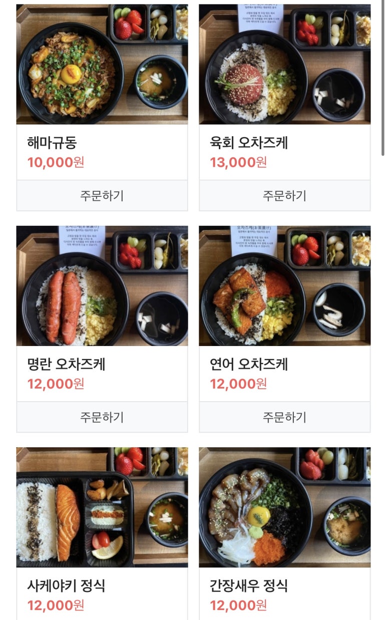해마의방 이미지