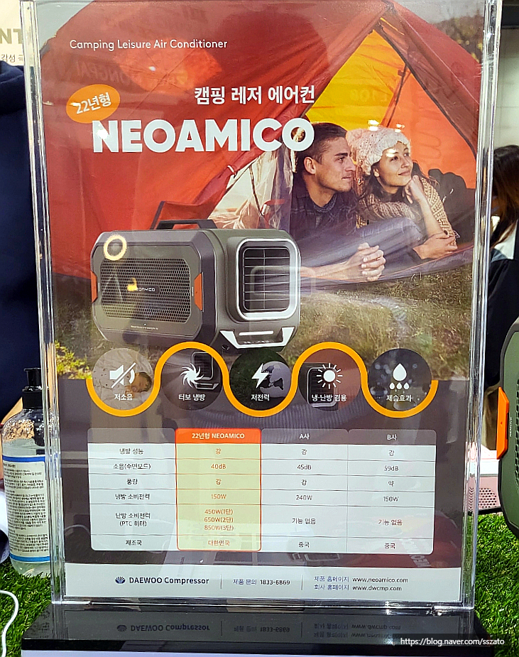 대우냉.난방 이미지