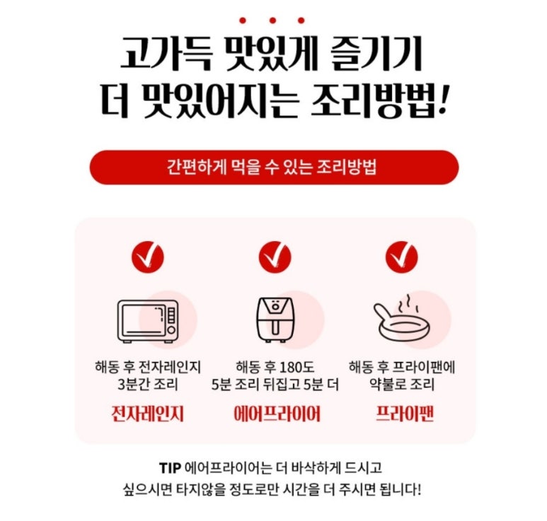 창대푸드 이미지