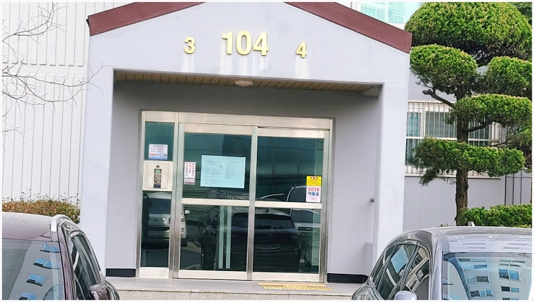 경산시산림조합 이미지