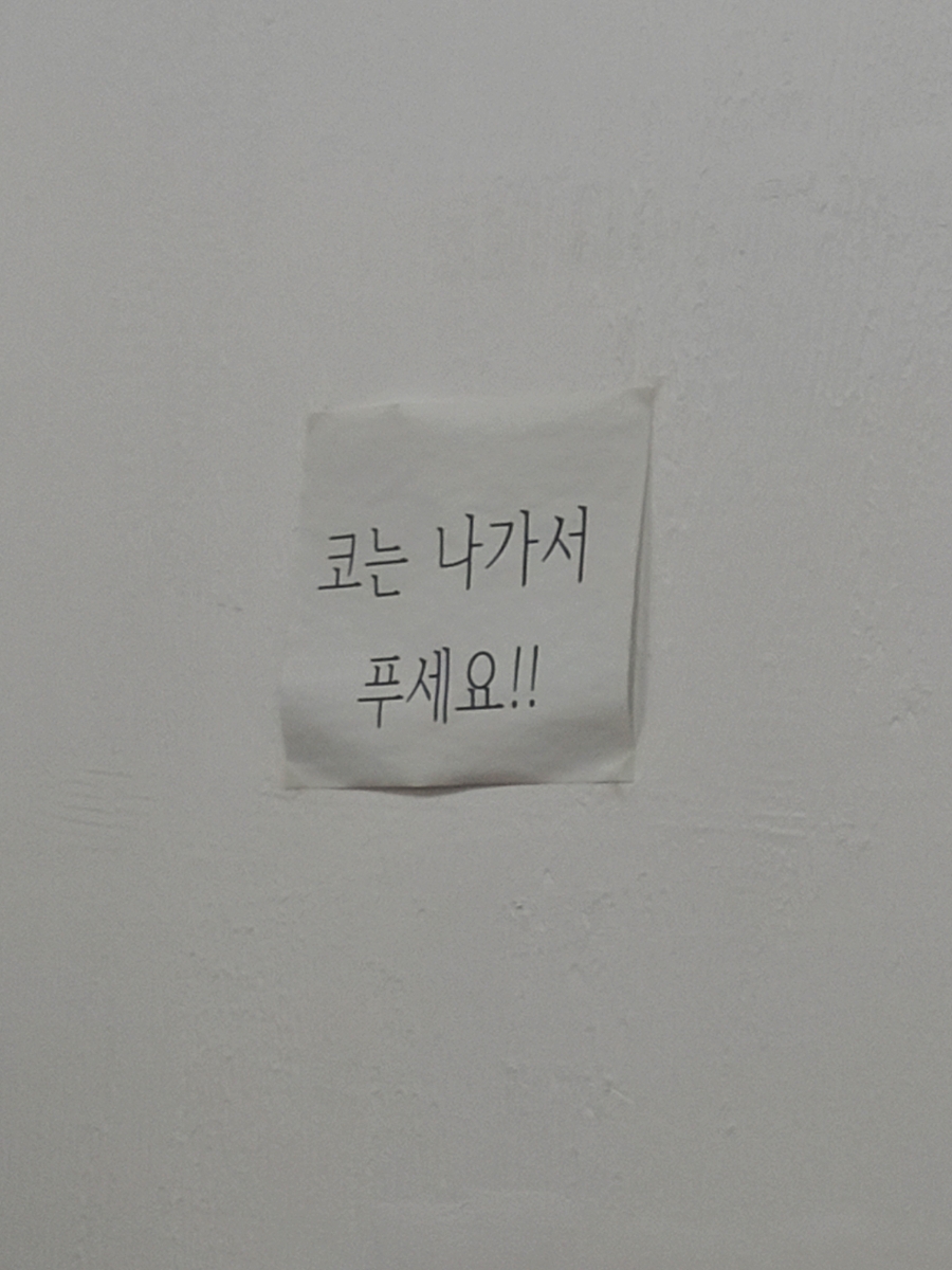 아바이순대국 이미지
