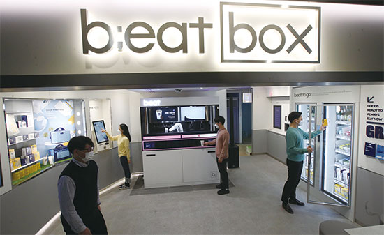 푸드테크 이미지