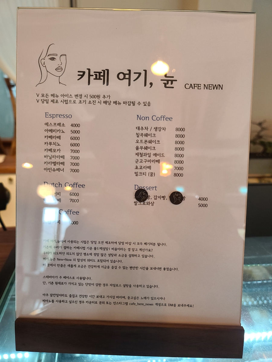 여기;뉸 이미지