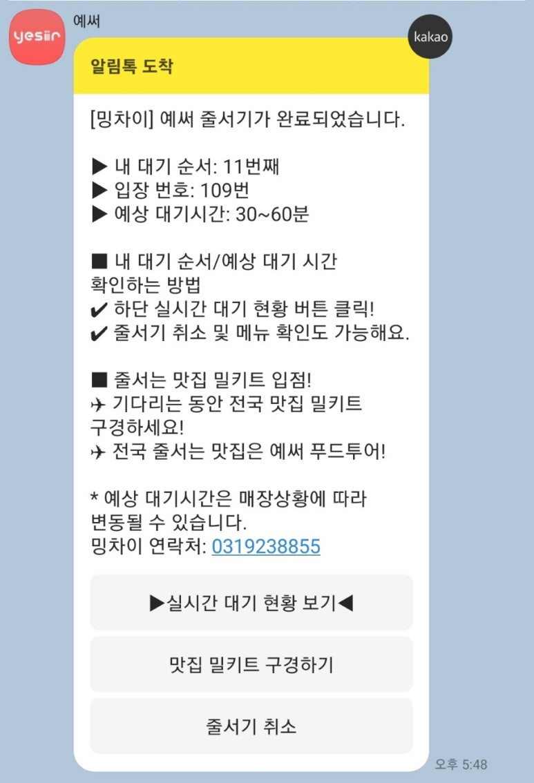 밍차이 이미지