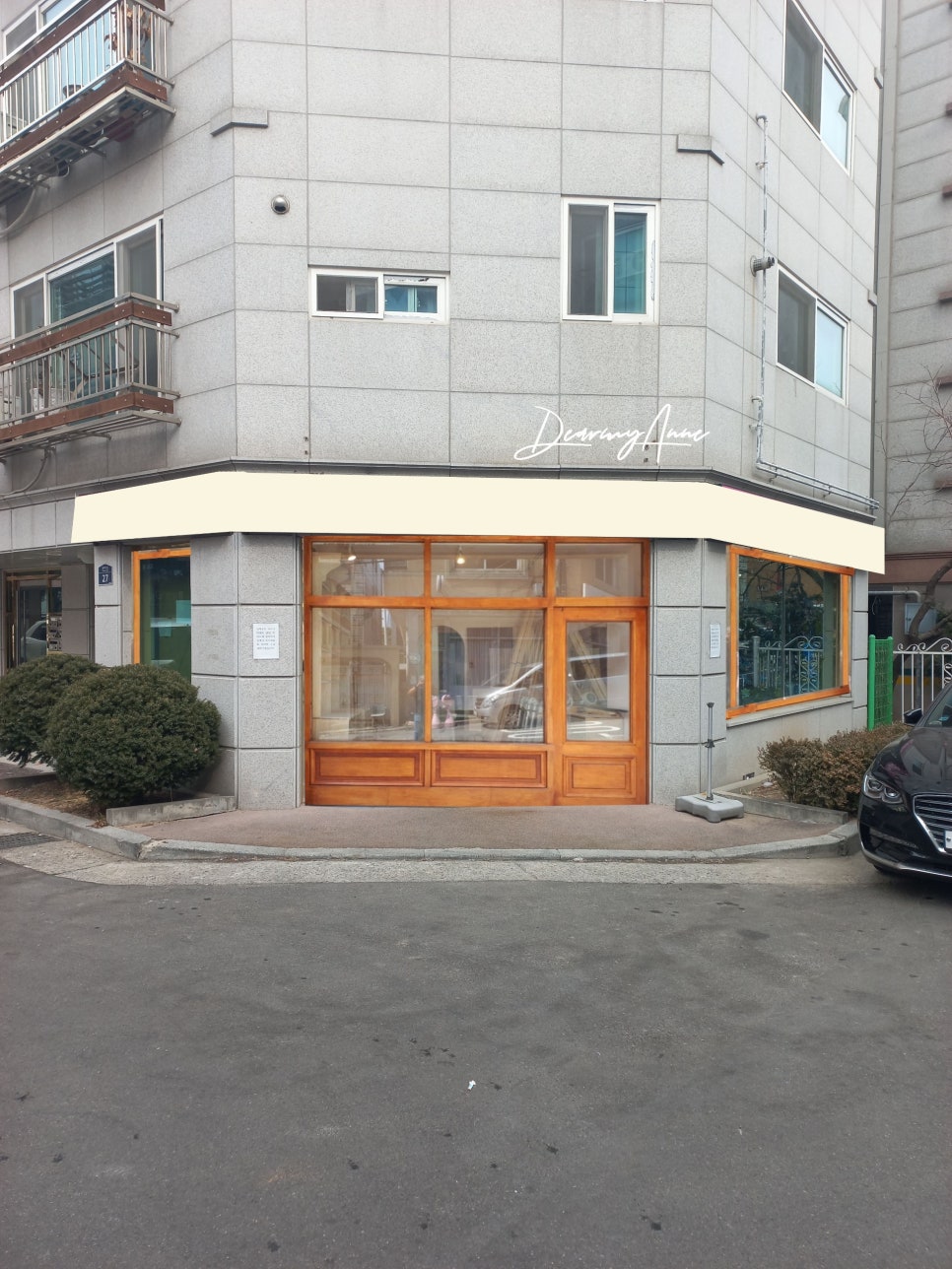 디어마이앤 이미지
