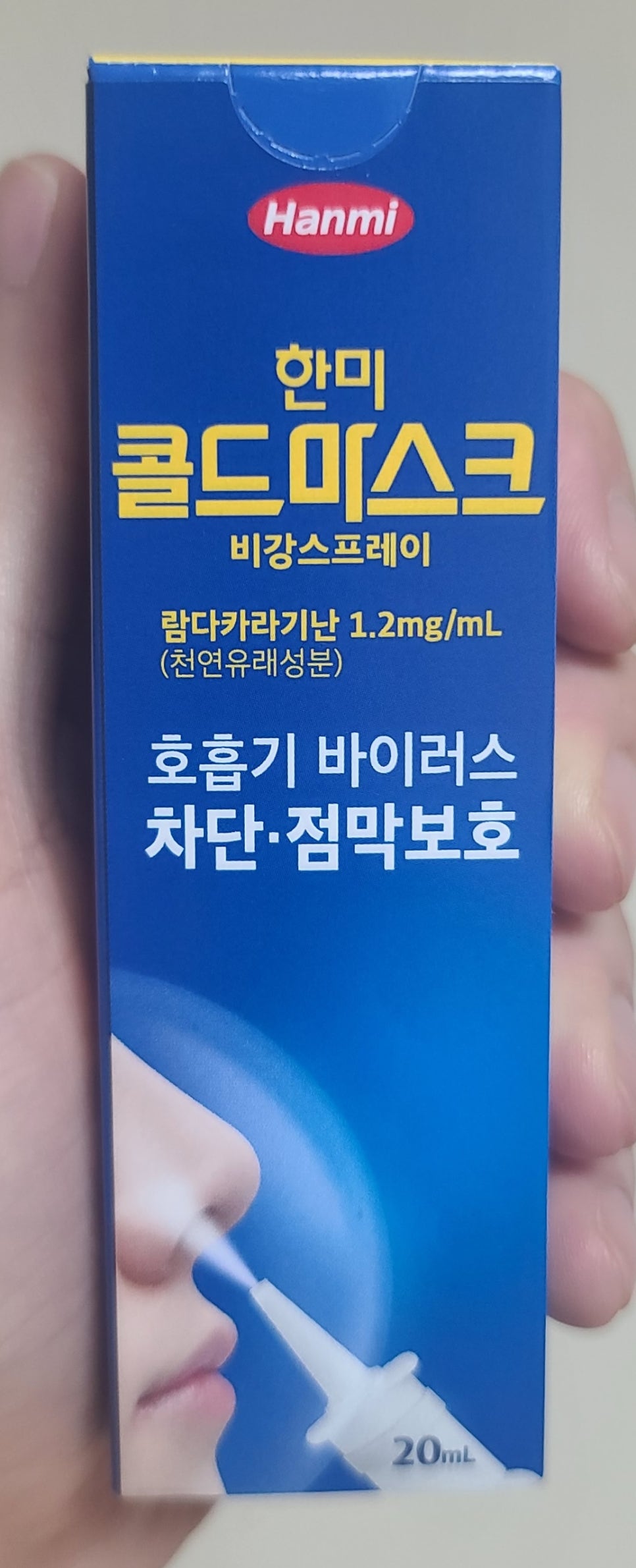 여기;뉸 이미지