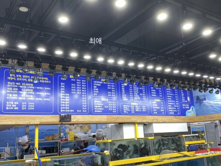 종합어시장 이미지