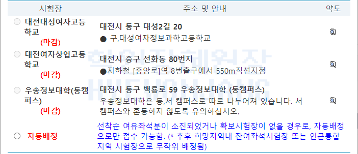 세무회계대길 이미지