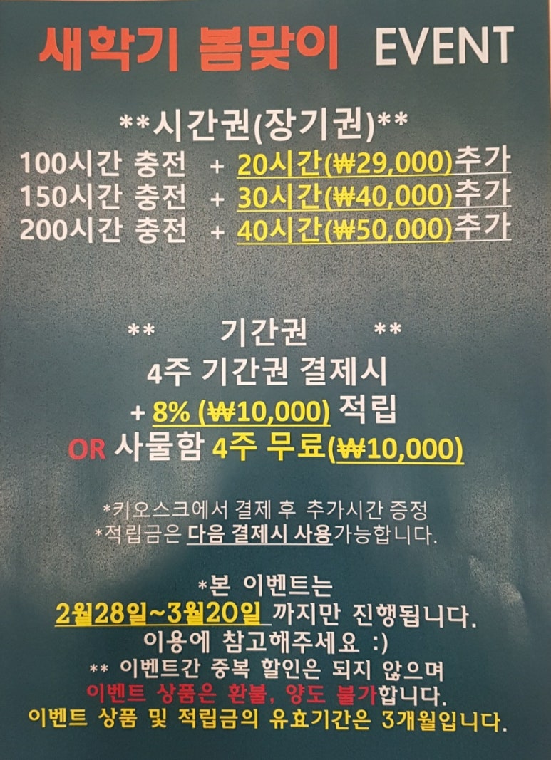 지니24스터디카페부천상동역점 이미지