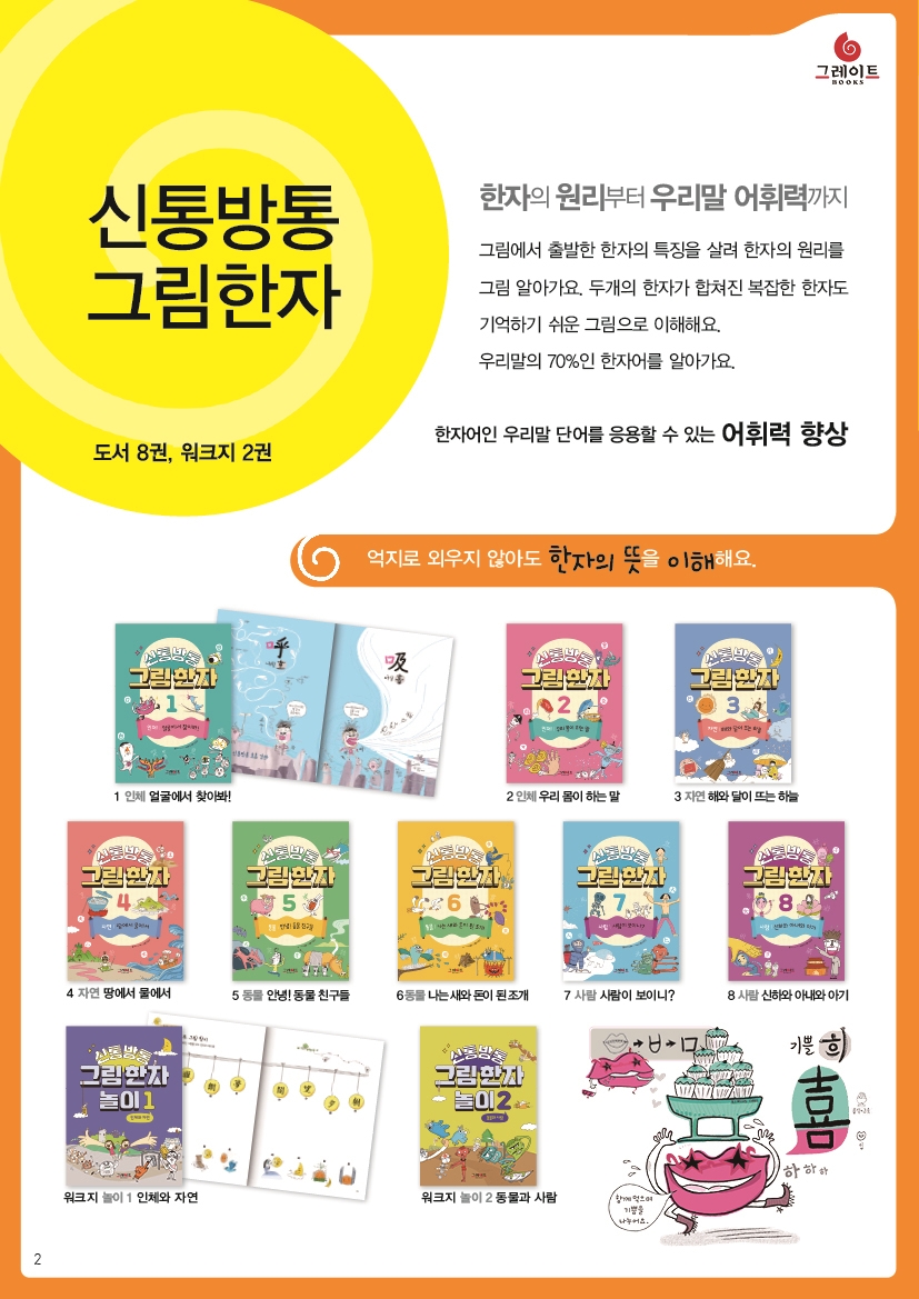 그림의집서점 이미지