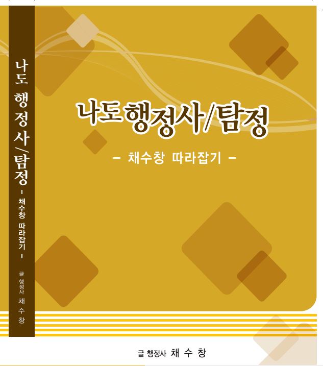 풍덩평생교육원 이미지