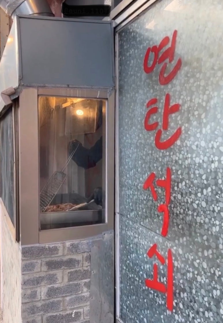 애월연탄집 이미지