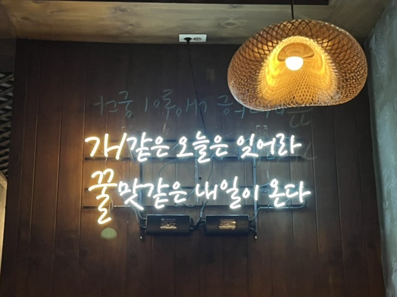 꿀포차식당 이미지