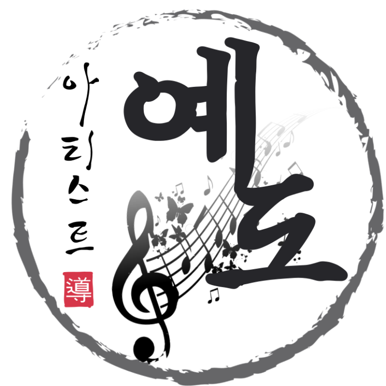 아티스트예도 이미지