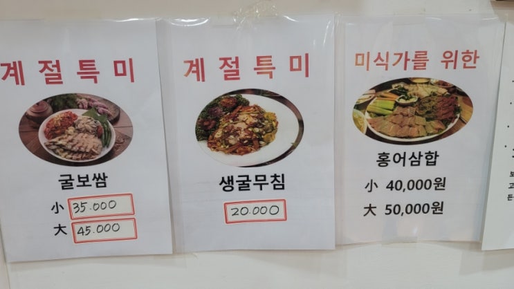 만복보쌈 이미지