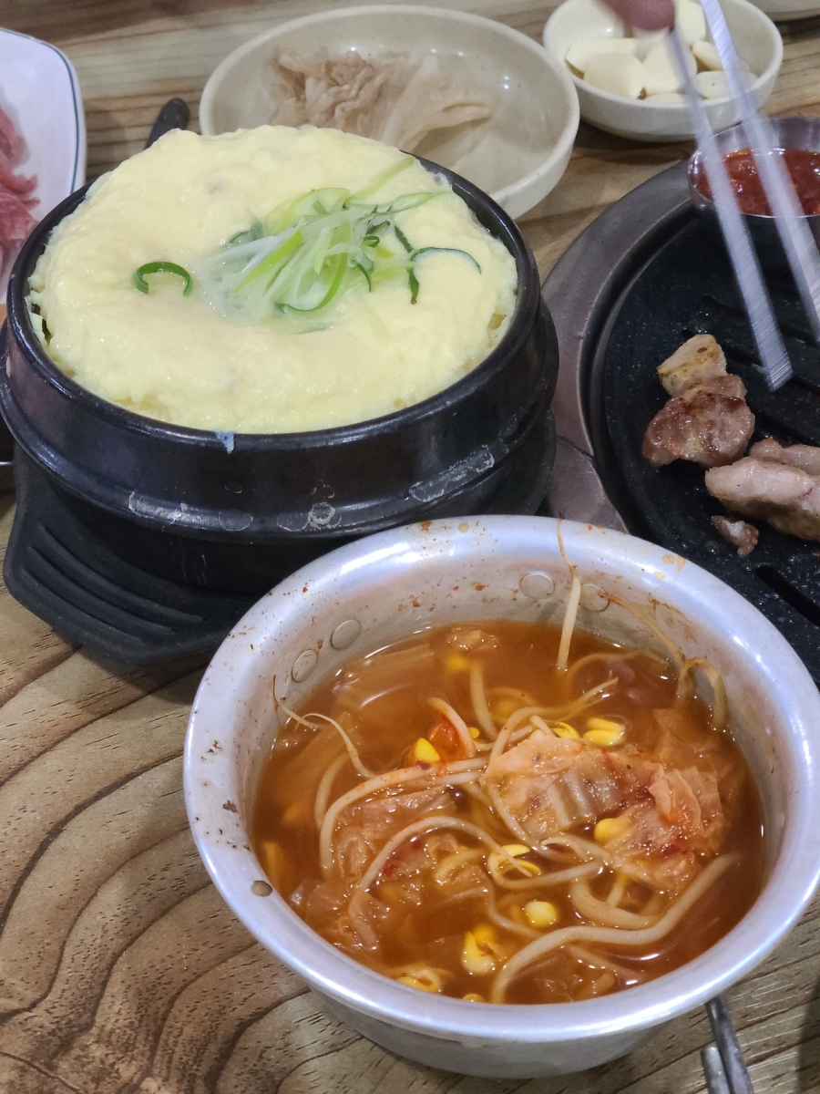 아저씨뒷고기 이미지