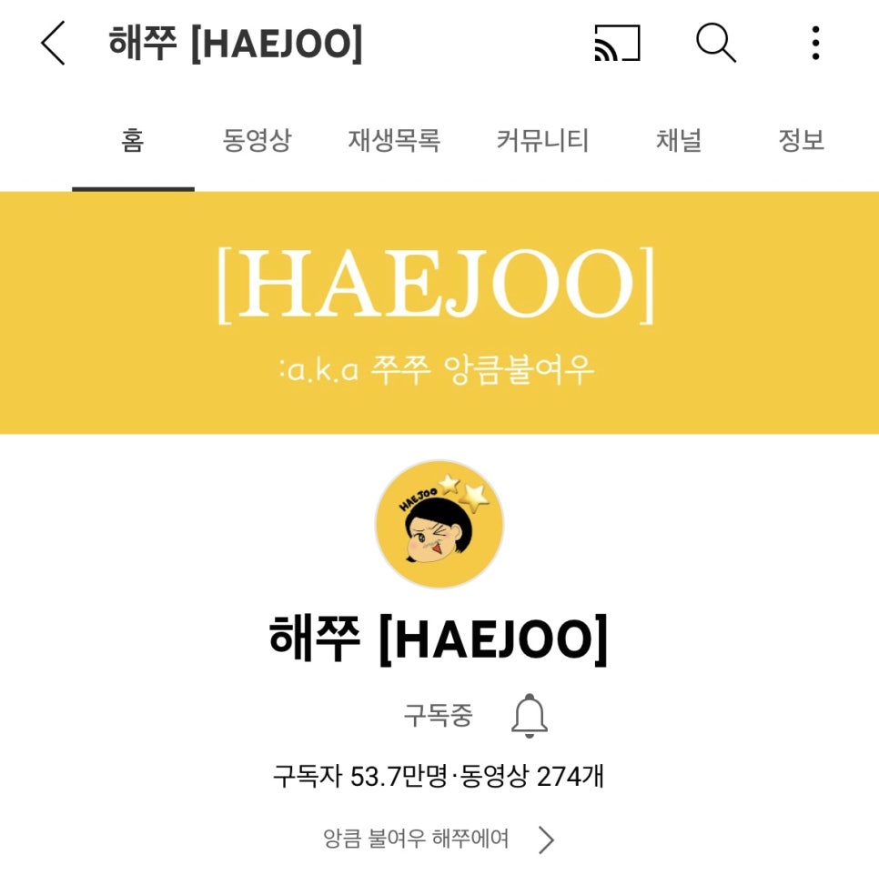 페퍼유 이미지