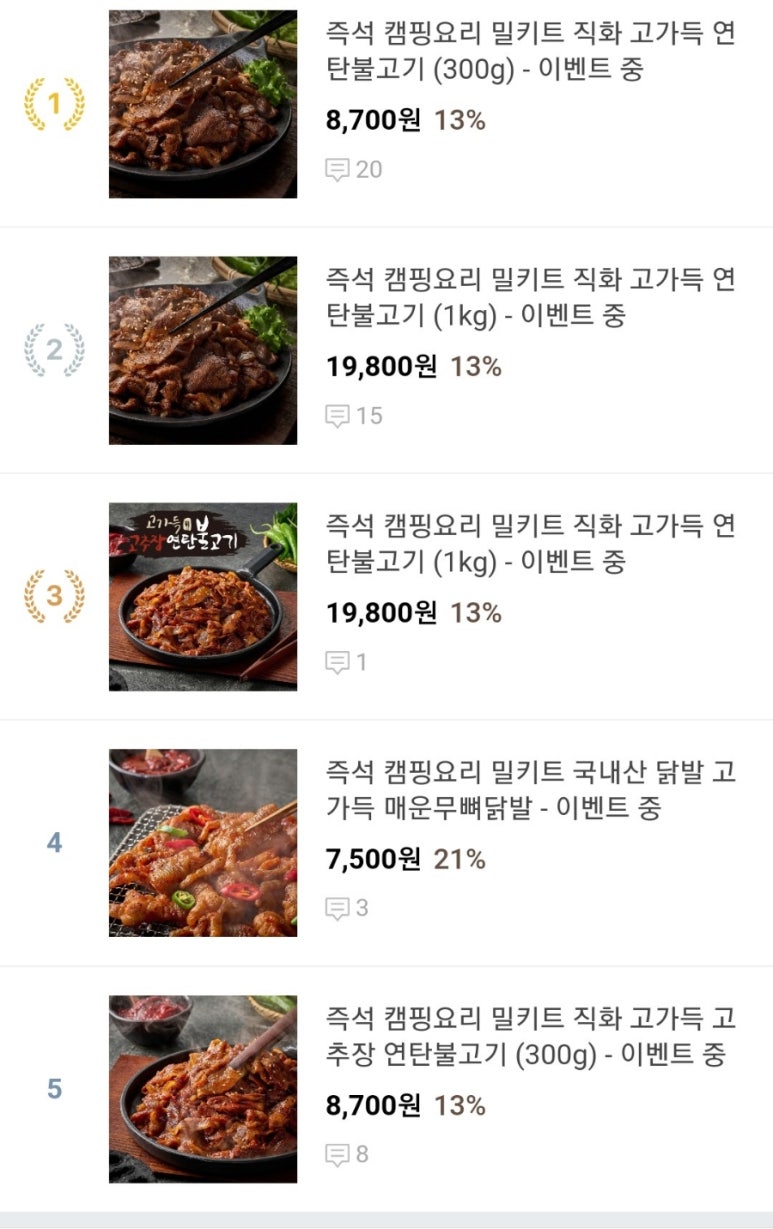 창대푸드 이미지