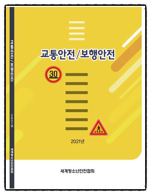 풍덩평생교육원 이미지