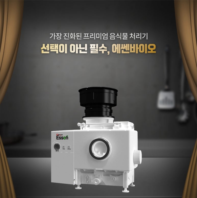 에쎈바이오 이미지