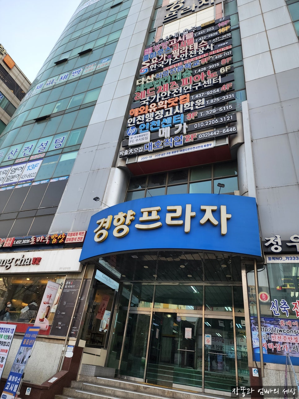 달토끼 떡공방 이미지