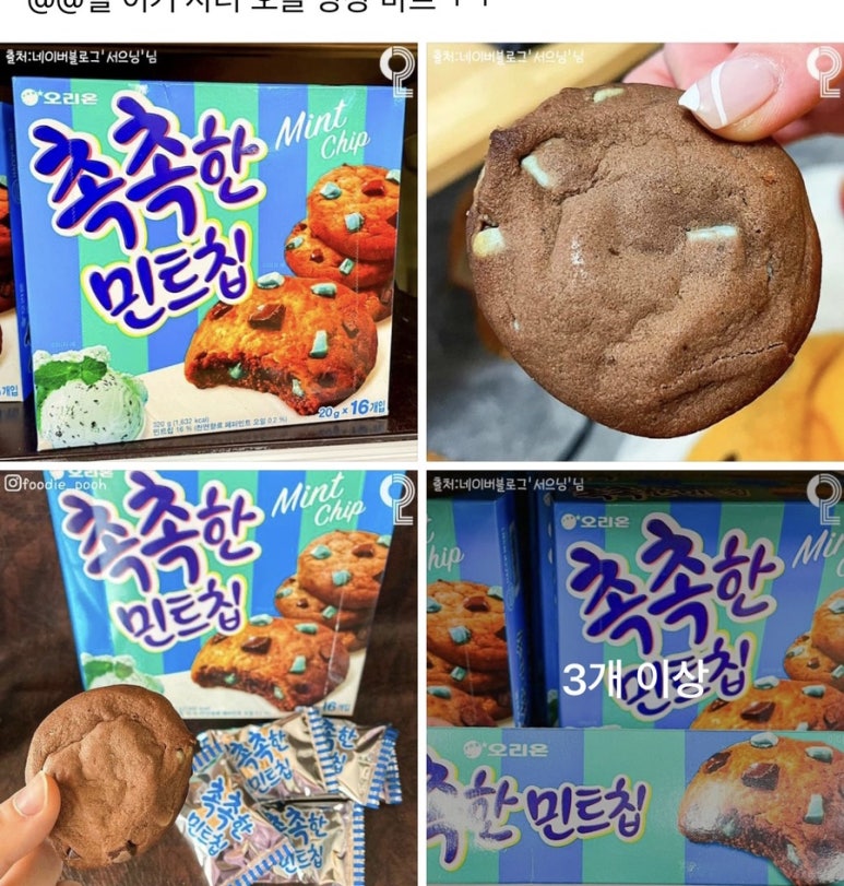 오오와죠 이미지