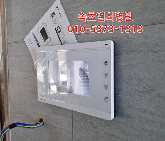 고성열쇠 이미지
