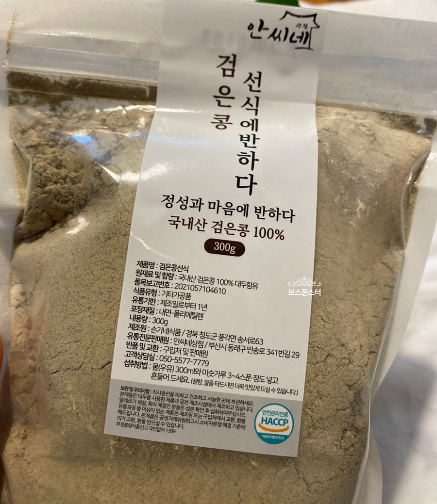 안씨네꿀 이미지