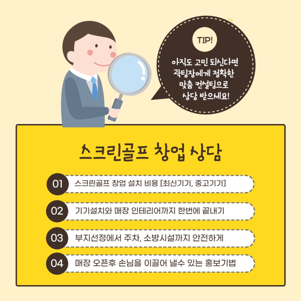 디에스골프 이미지