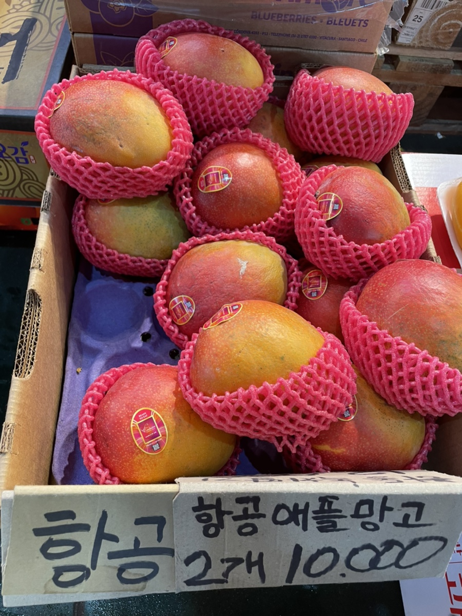 중앙과일야채 이미지