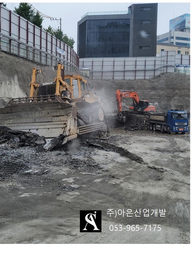 아은산업개발 이미지