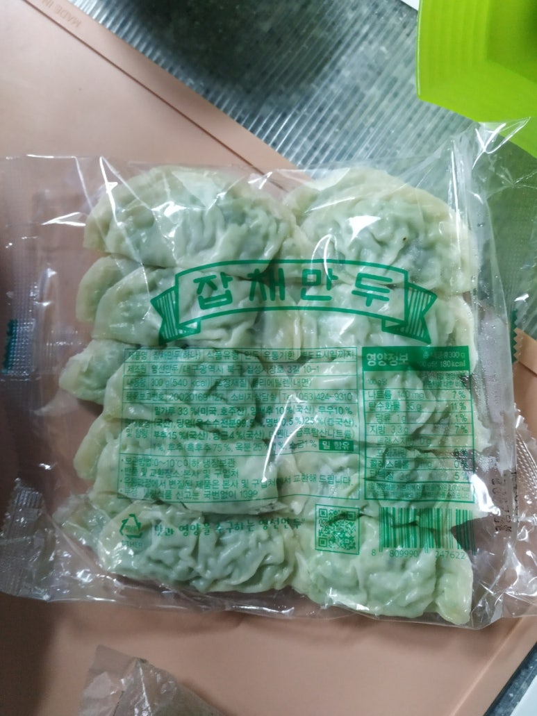 영선만두 이미지