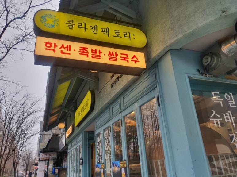 경훈빌딩 이미지