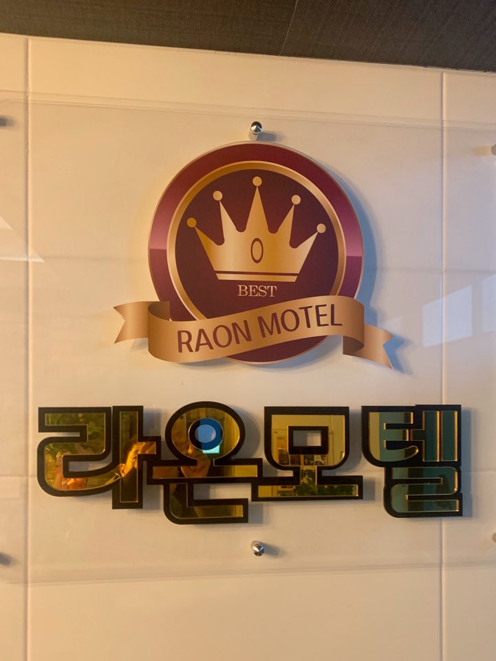 남문모텔 이미지