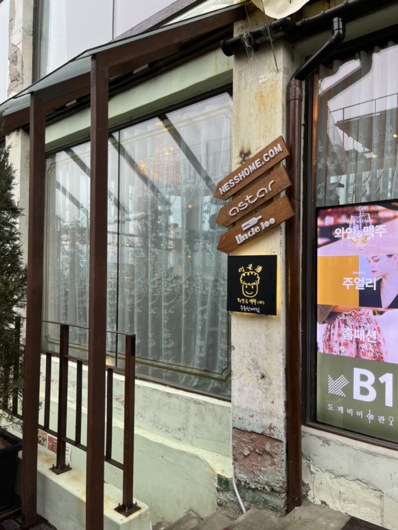 써니뮤직카페 이미지