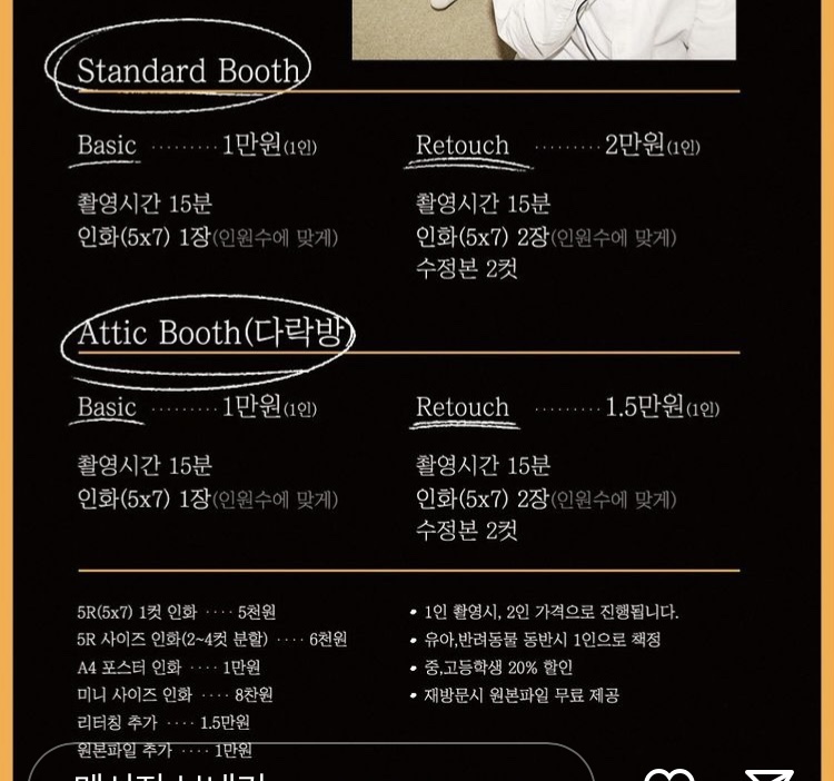 비코즈 이미지