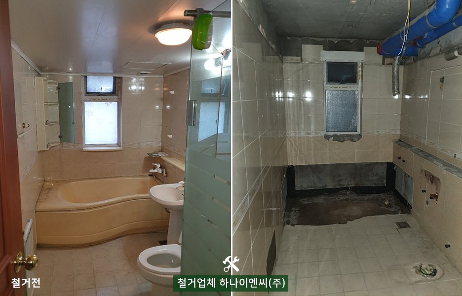 (주)하나이엔씨 이미지