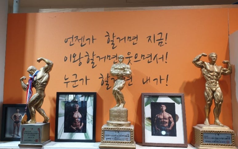 상무스타휘트니스 이미지