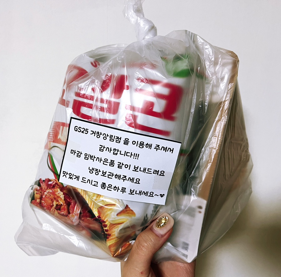 지에스25 상림점 이미지