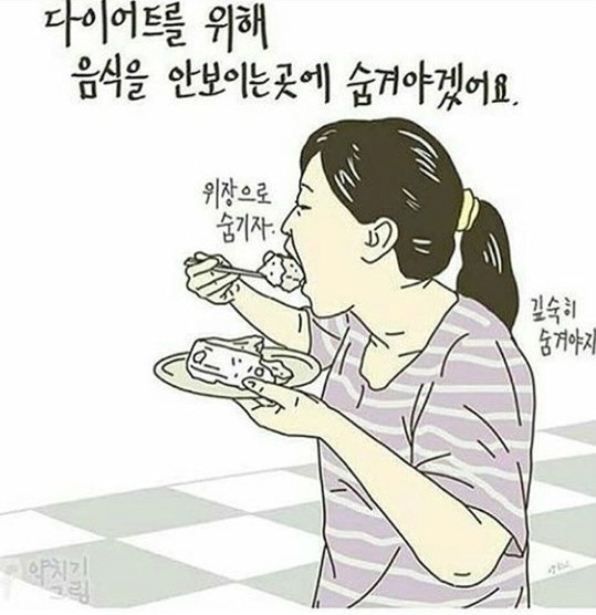몬스터핏189 이미지