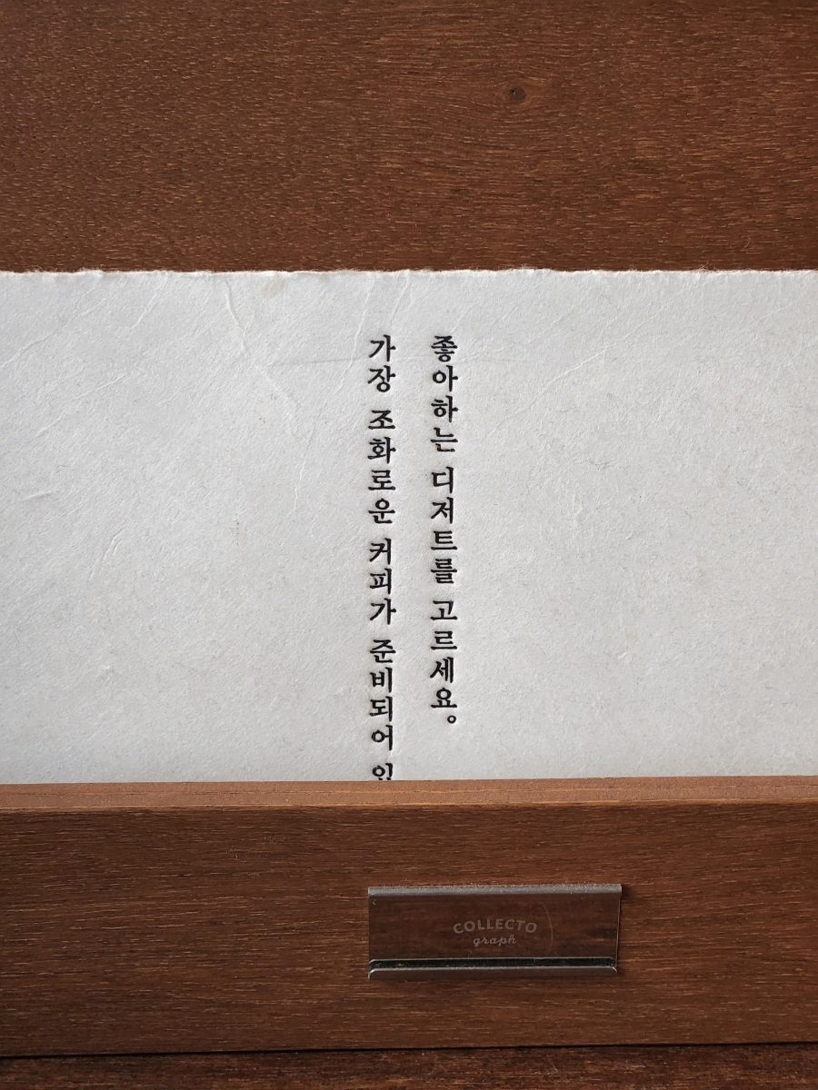 이미디저트 이미지