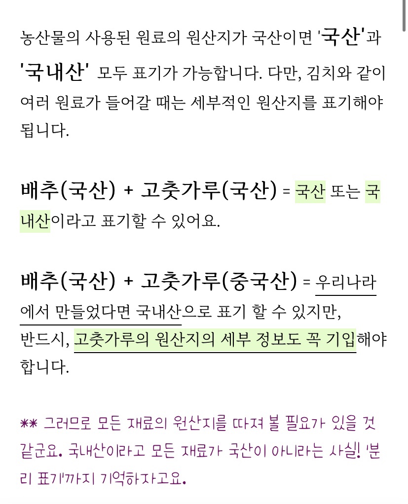 꼬막불짬뽕 이미지