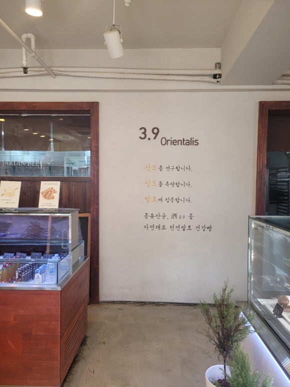 르쟈뎅블루 이미지