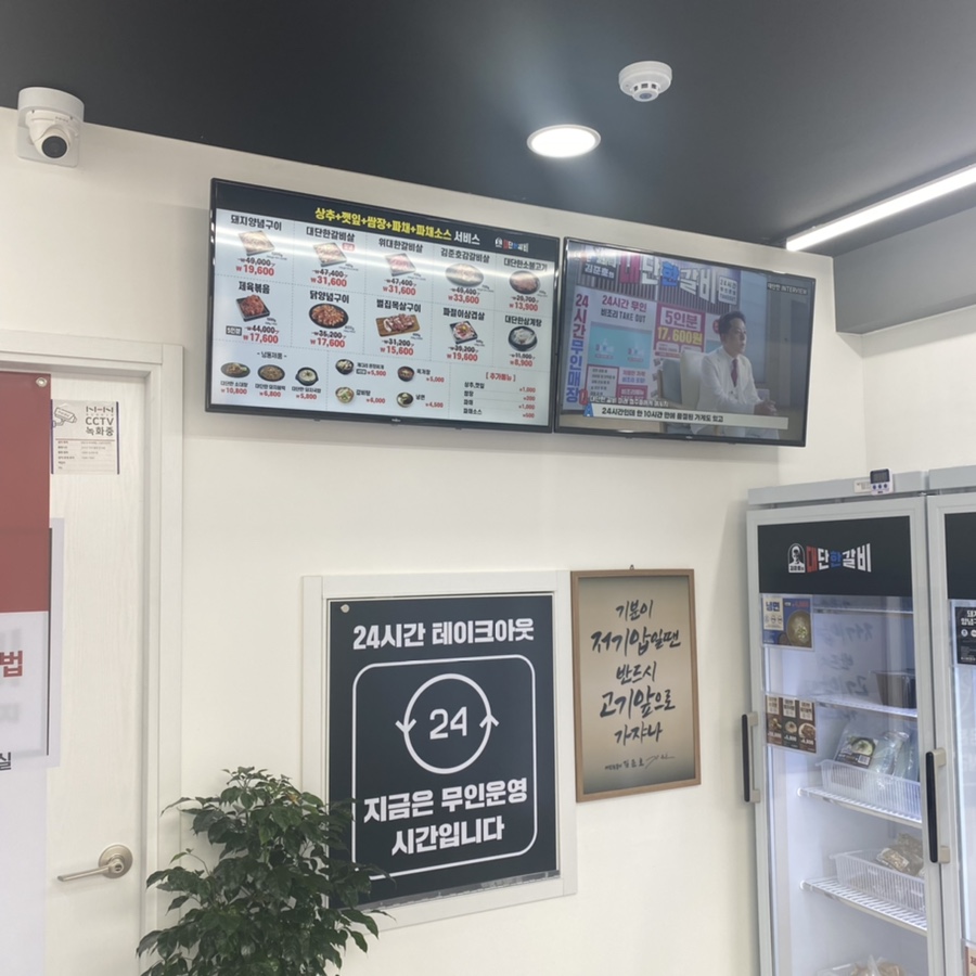 지에스더프레시천안쌍용점 이미지
