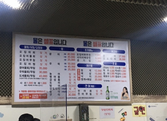 신원수산 이미지