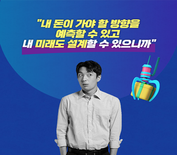 외테크 이미지