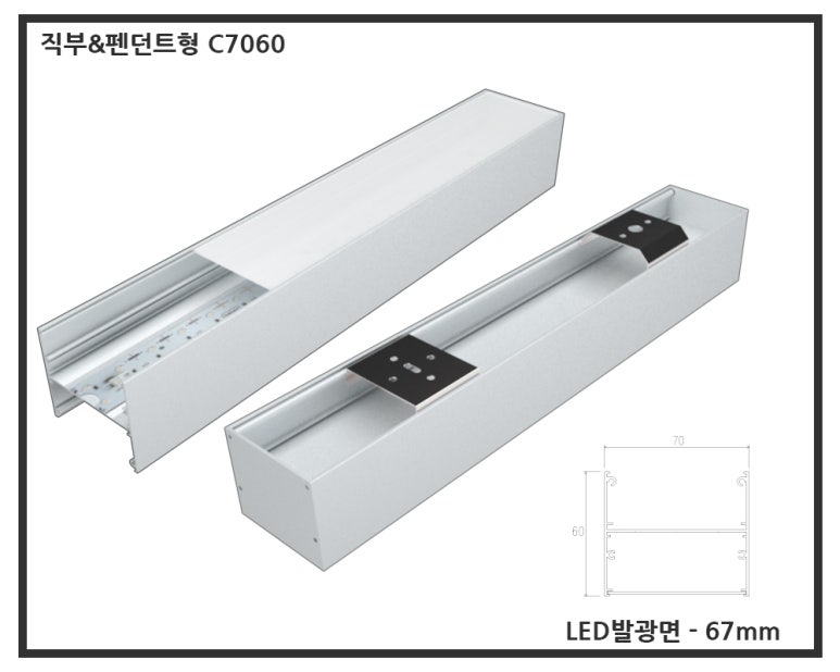 조명라인 이미지