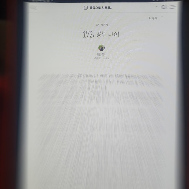 드림체이서 이미지